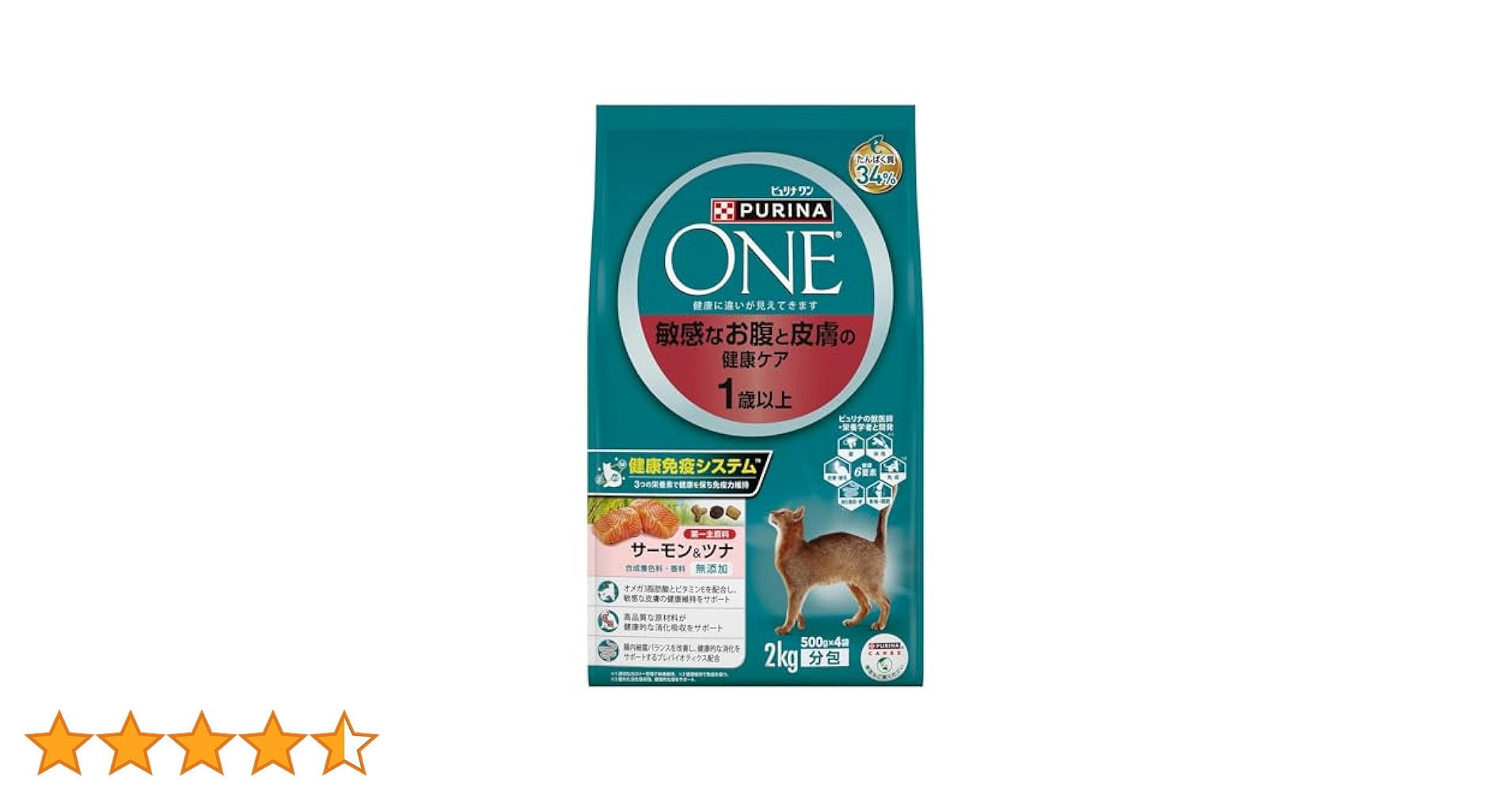 Amazon | ピュリナ ワン キャット 敏感なお腹と皮膚の健康ケア